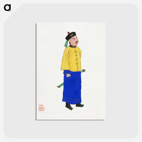 アートポストカード-Ancient Military Uniform
 - 中国の衣装 Postcard.
