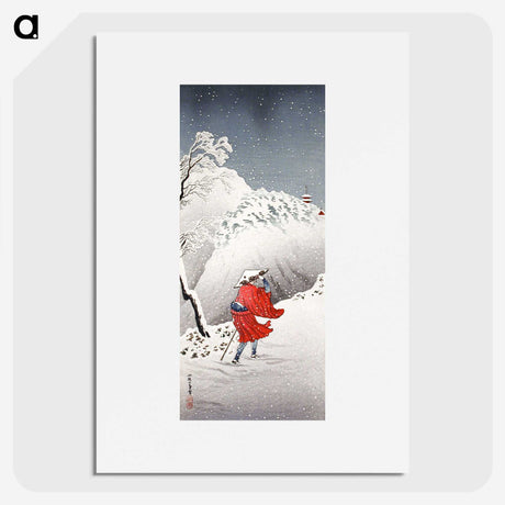 1-17_Hiroaki-Takahashi_picture