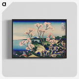 1-17_Katsushika-Hokusai_blk-crop