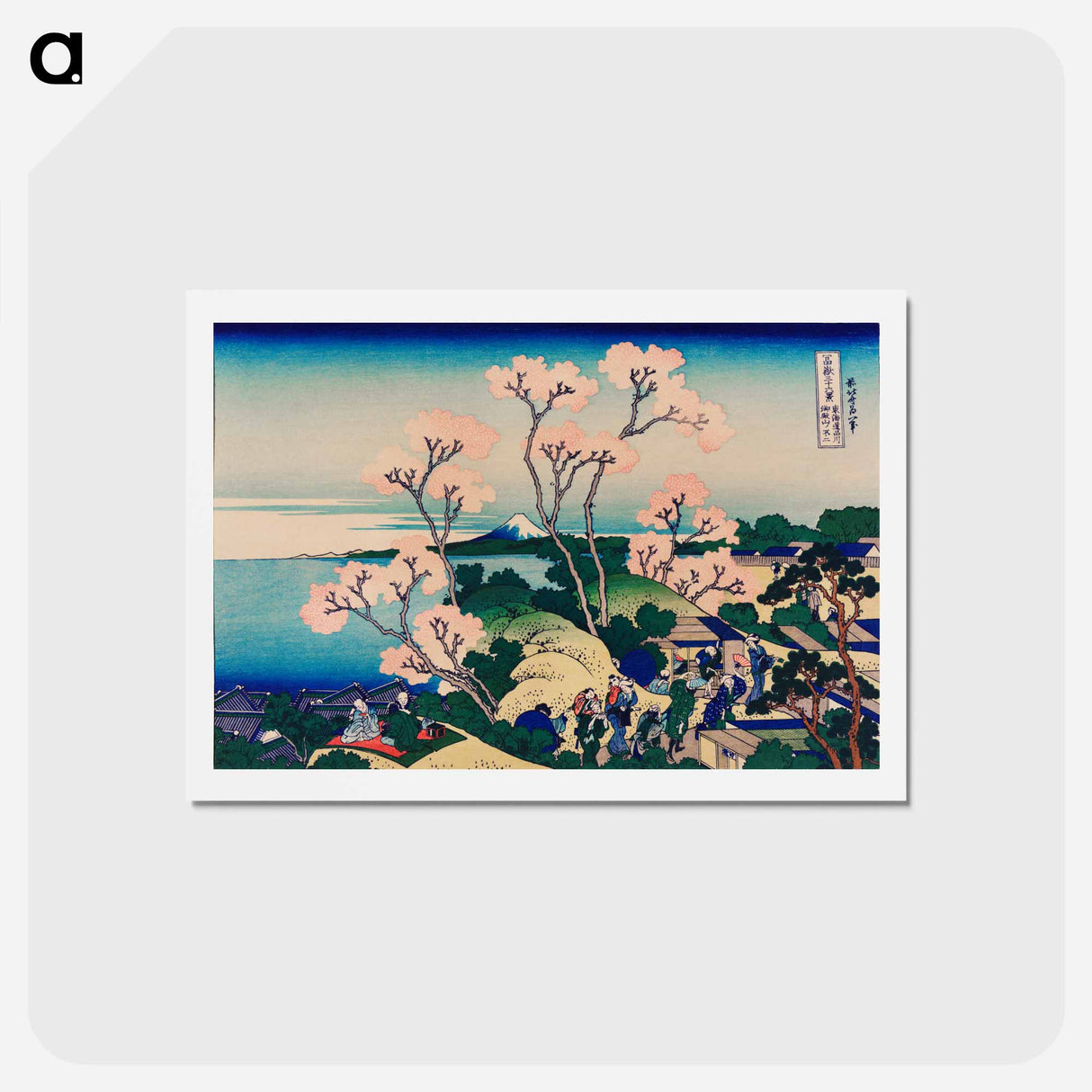 アートポストカード-Goten-Yama Hill, Shinagawa on the Tokaido - 葛飾 北斎 Postcard.