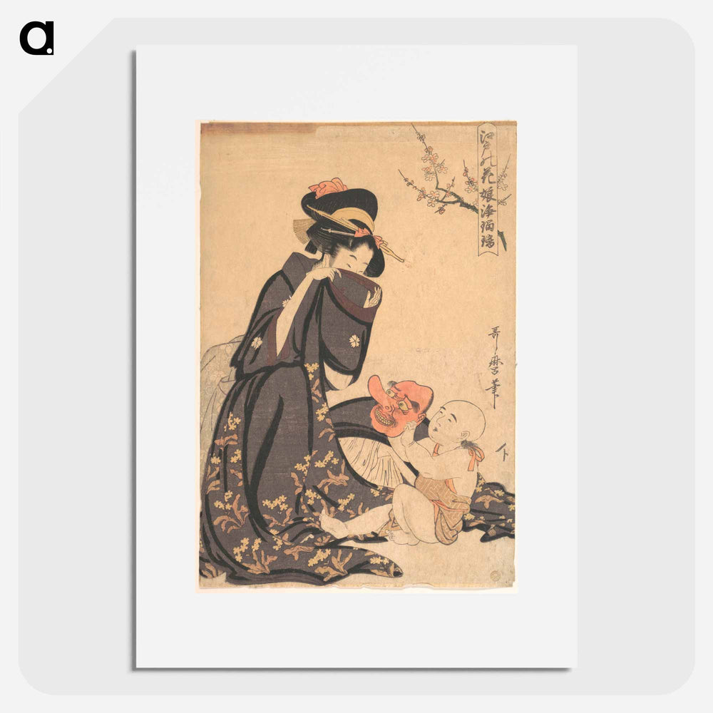 A Woman Playing with a Young Boy - 喜多川 歌麿 Poster.