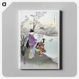 1-17_Ogata-Gekko_canvas