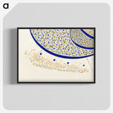 1-17_Ottoman-Tughra-of-Sultan-Suleiman_blk-crop