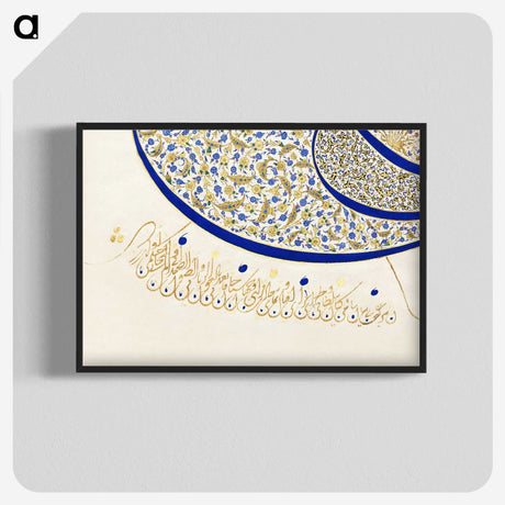 1-17_Ottoman-Tughra-of-Sultan-Suleiman_blk-crop
