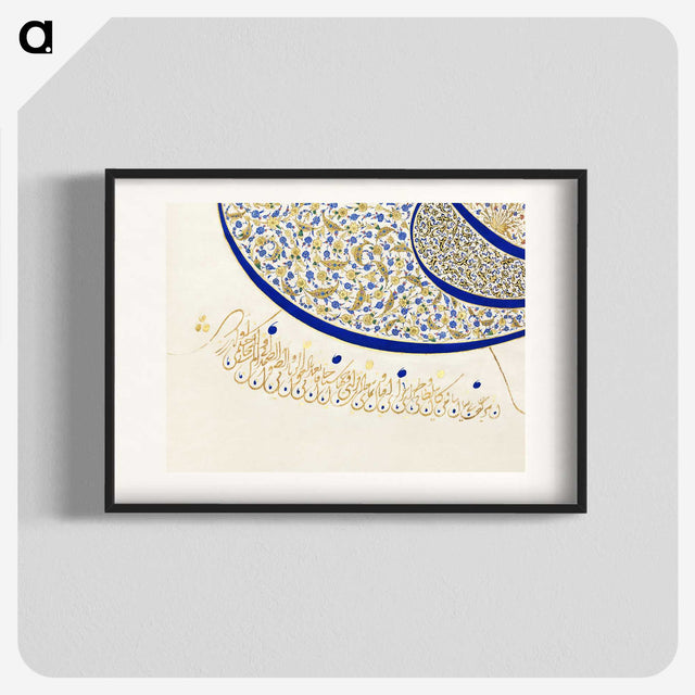 1-17_Ottoman-Tughra-of-Sultan-Suleiman_blk