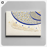 1-17_Ottoman-Tughra-of-Sultan-Suleiman_canvas
