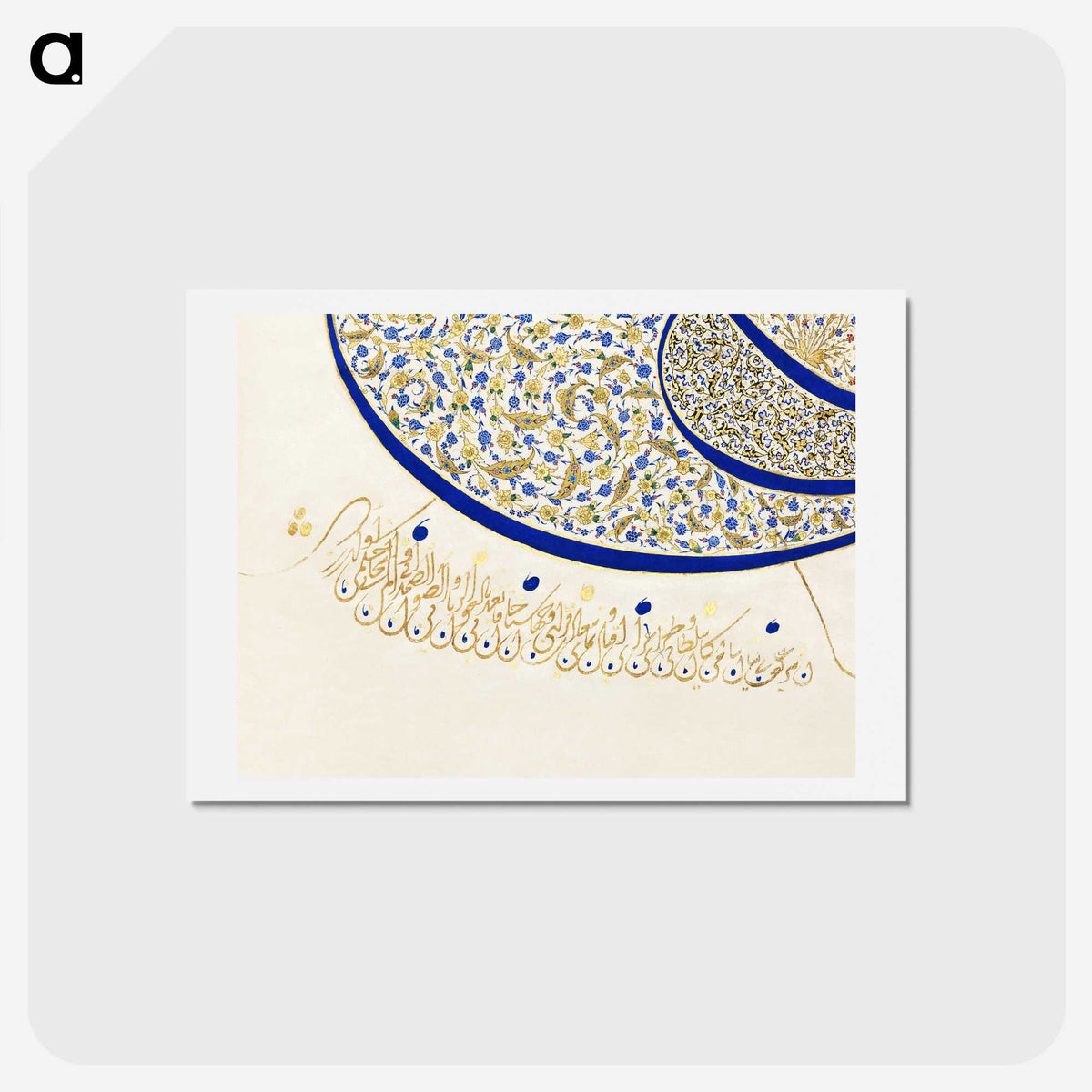1-17_Ottoman-Tughra-of-Sultan-Suleiman_hagaki