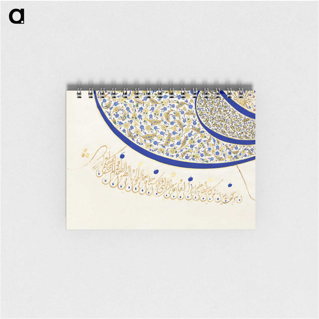 1-17_Ottoman-Tughra-of-Sultan-Suleiman_memo