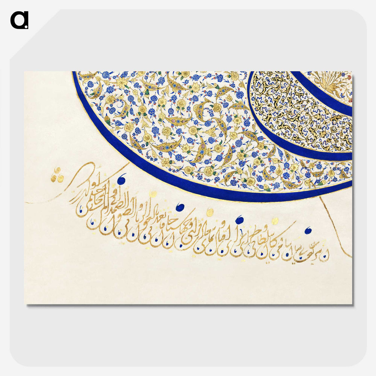 1-17_Ottoman-Tughra-of-Sultan-Suleiman_picture-crop
