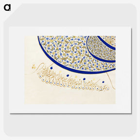 1-17_Ottoman-Tughra-of-Sultan-Suleiman_picture