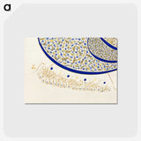 1-17_Ottoman-Tughra-of-Sultan-Suleiman_postcard