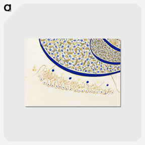 1-17_Ottoman-Tughra-of-Sultan-Suleiman_postcard
