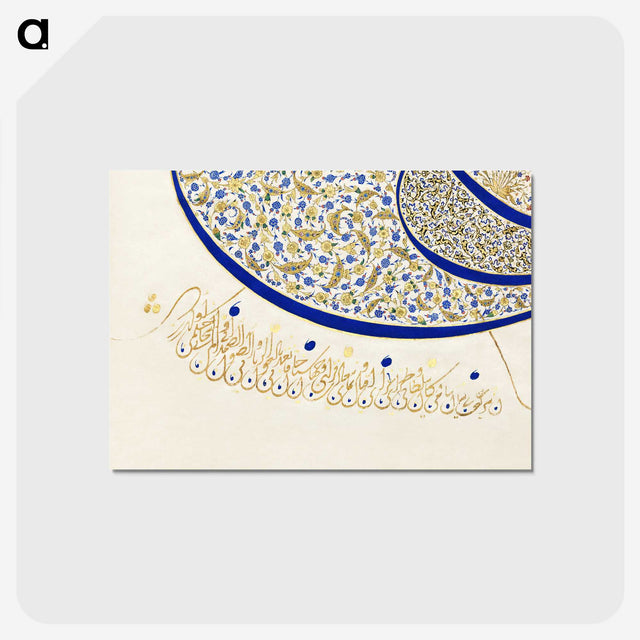 1-17_Ottoman-Tughra-of-Sultan-Suleiman_postcard