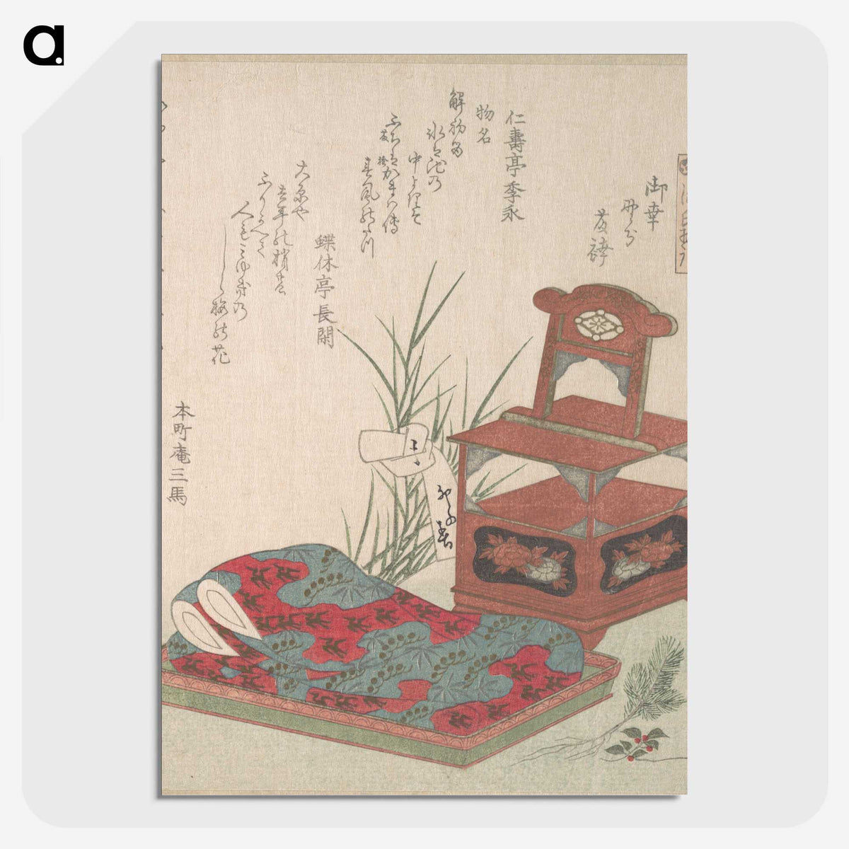 1-17_Ryuryukyo-Shinsai_picture-crop