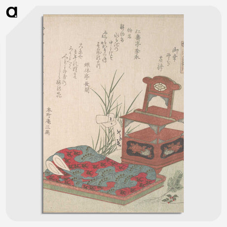 1-17_Ryuryukyo-Shinsai_picture-crop