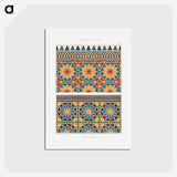 1-17_The-Arab-Decoration_hagaki