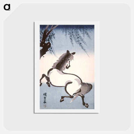 アートポストカード-Horse under Willow
 - 歌川 国貞 Postcard.