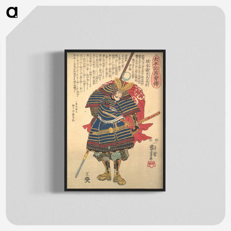 1-17_Utagawa-Kuniyoshi_blk-crop