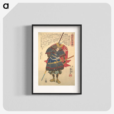 1-17_Utagawa-Kuniyoshi_blk