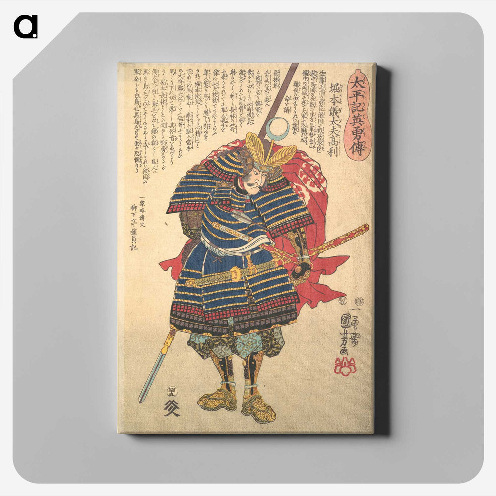 1-17_Utagawa-Kuniyoshi_canvas