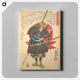1-17_Utagawa-Kuniyoshi_canvas