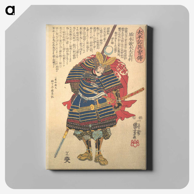 1-17_Utagawa-Kuniyoshi_canvas