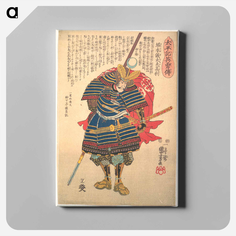 Biographies of Heros in Taihei-ki - Inagawa - 歌川 国芳 Canvas.