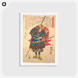 アートポストカード-Biographies of Heros in Taihei-ki - Inagawa - 歌川 国芳 Postcard.