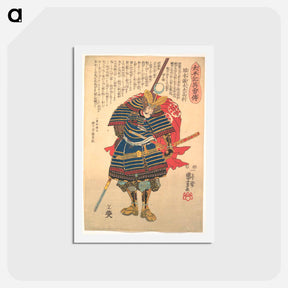 アートポストカード-Biographies of Heros in Taihei-ki - Inagawa - 歌川 国芳 Postcard.