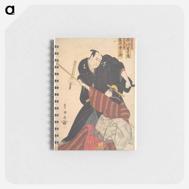 アートメモ帳-Scene from a Drama
 - 歌川 豊国 Memo.