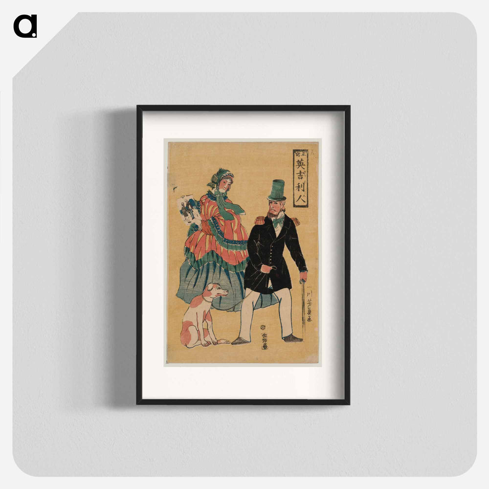 Shō utsushi igirisujin - 歌川よしかず Poster.