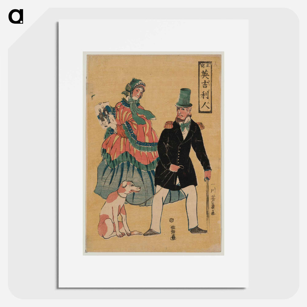 Shō utsushi igirisujin - 歌川よしかず Poster.