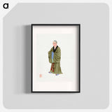 アートポスター-Buddhist Monk Costume
 - 中国の衣装 Poster.