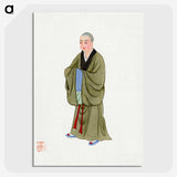 1-18_Chinese-Costumes_picture-crop
