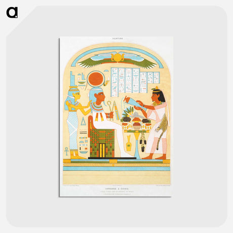 アートポストカード-Sacrifice to Osiris
 - エジプト美術史 Postcard.