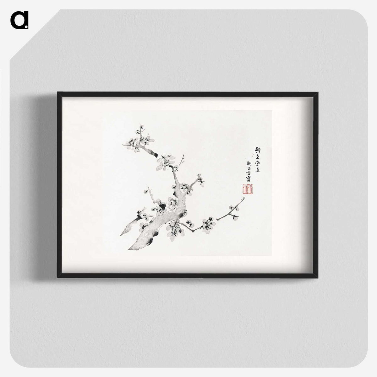 1-18_Hu-Zhengyan_blk