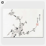 1-18_Hu-Zhengyan_picture-crop