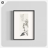 1-18_Ito-Jakuchu_blk