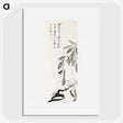 1-18_Ito-Jakuchu_picture