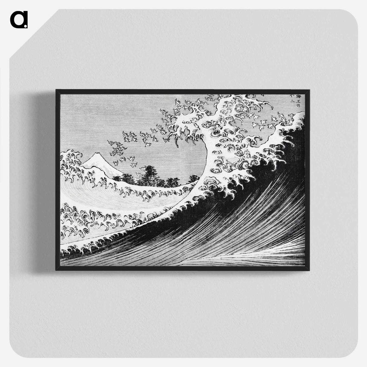 1-18_Katsushika-Hokusai_blk-crop