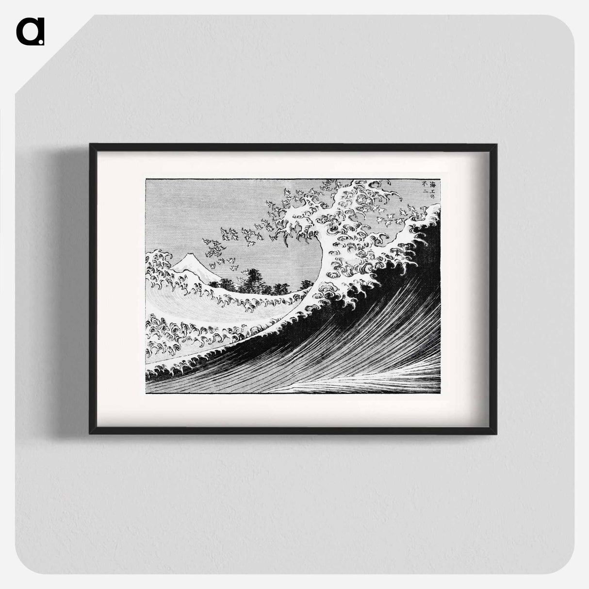 Hokusai's One Hundred Views of Mount Fuji - Katsushika Hokusai Poster.