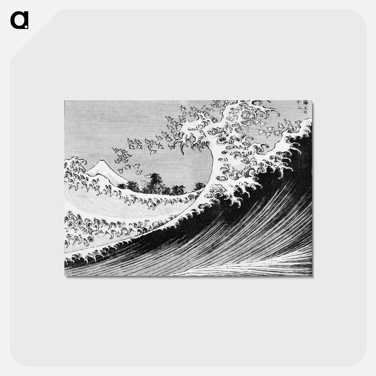 アートポストカード-Hokusai's One Hundred Views of Mount Fuji - 葛飾 北斎 Postcard.
