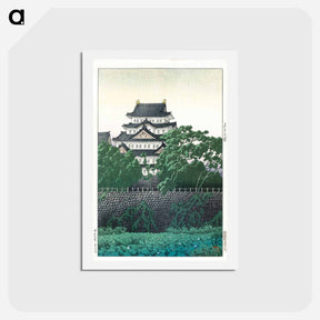 アートポストカード-Nagoya Castle (Nagoya-jô), from the series Selected Views of the Tôkaidô Road (Tôkaidô fûkei senshû), woodblock print - 川瀬 巴水 Postcard.