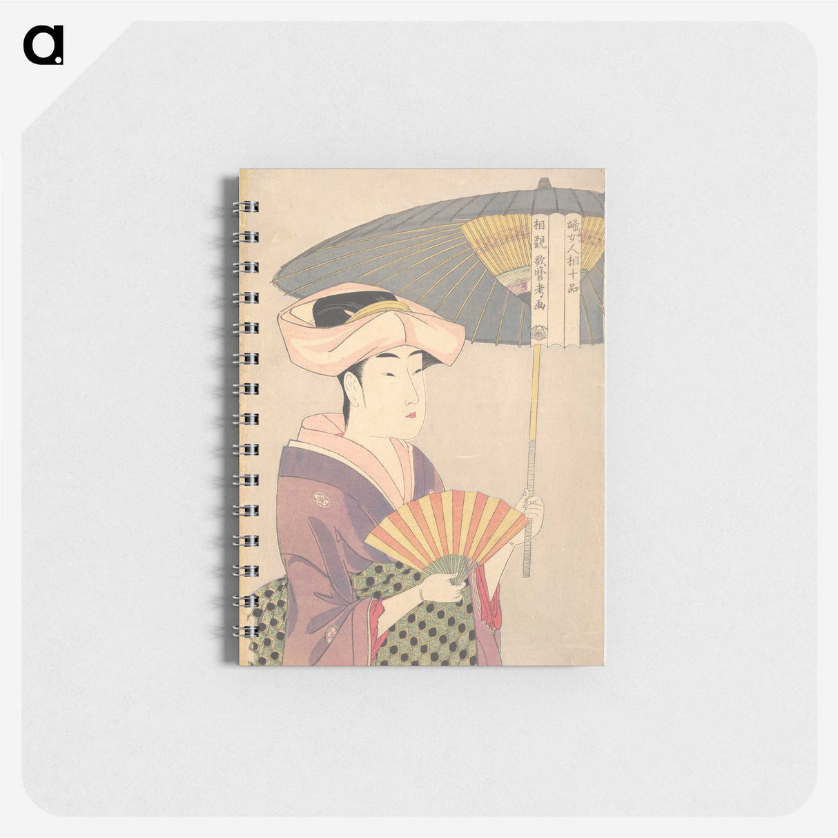 1-18_Kitagawa-Utamaro_memo