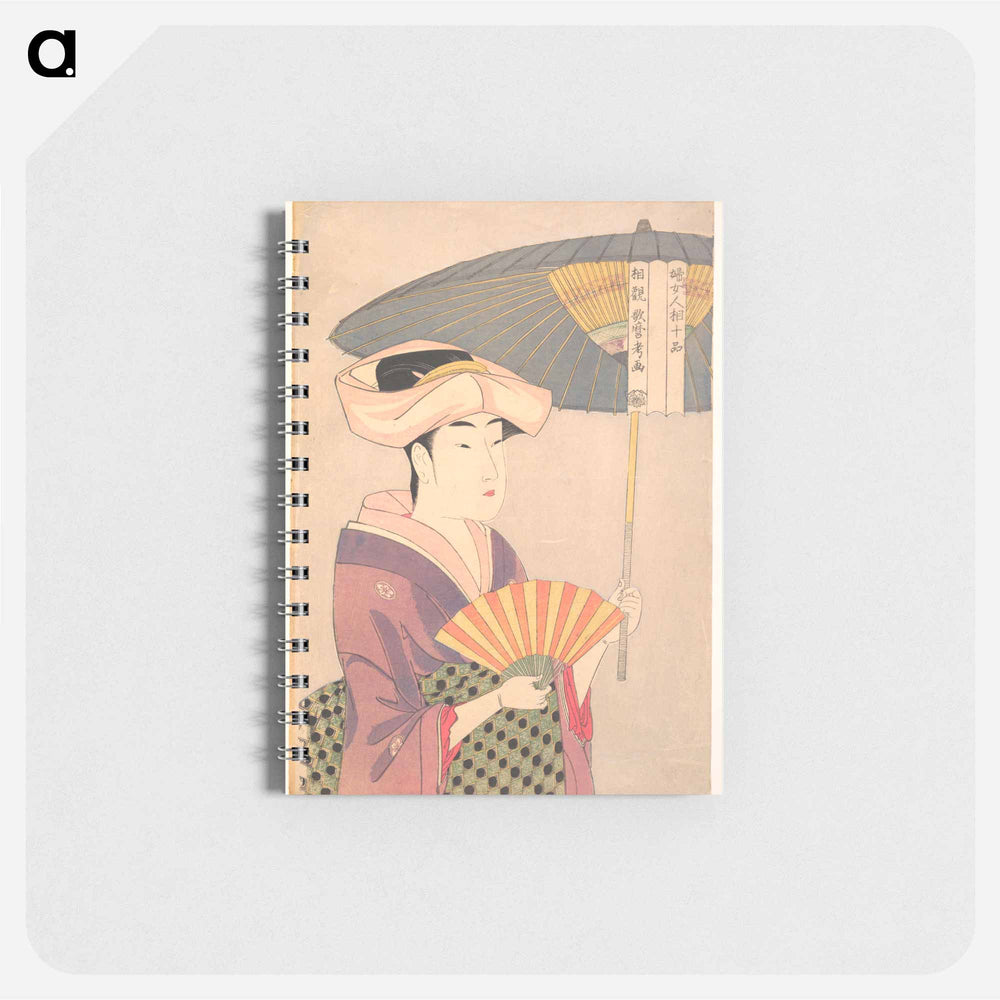 Woman Holding Up a Parasol - 喜多川 歌麿 Memo.