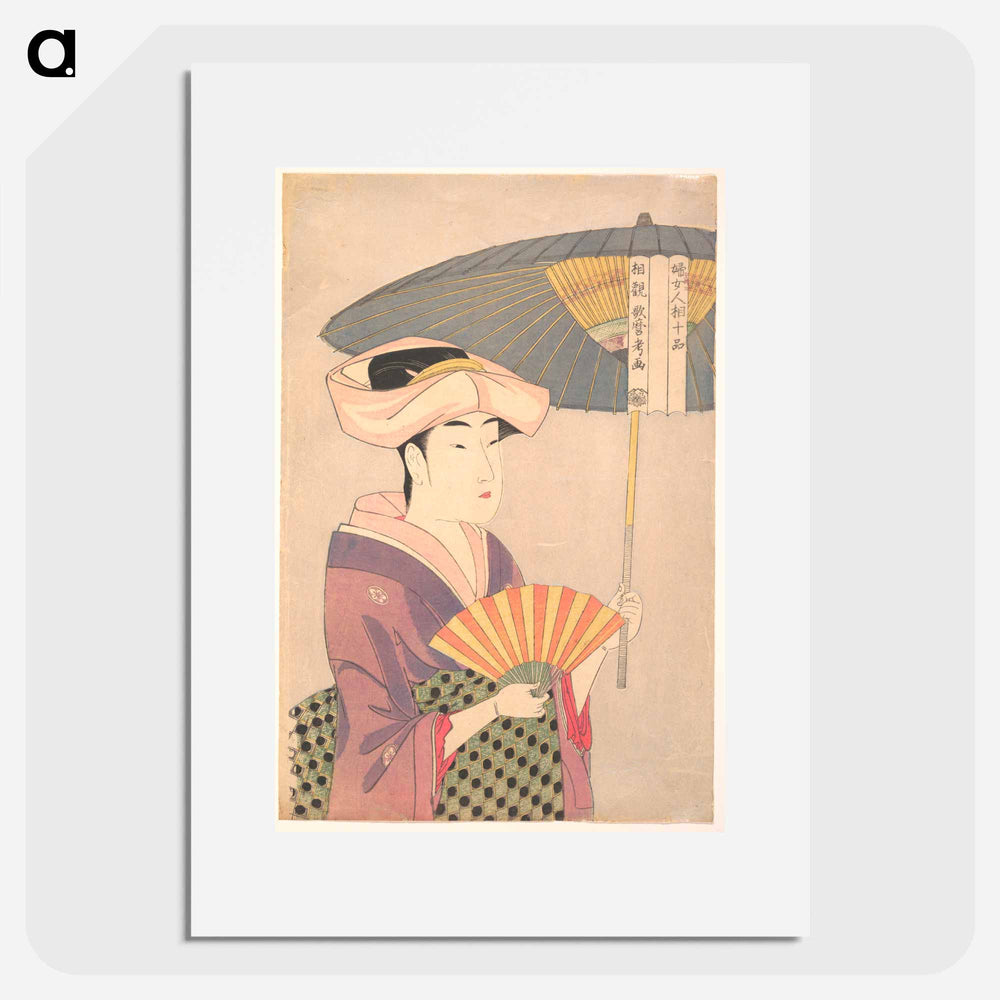Woman Holding Up a Parasol - 喜多川 歌麿 Poster.