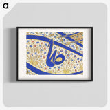 1-18_Ottoman-Tughra-of-Sultan-Suleiman_blk
