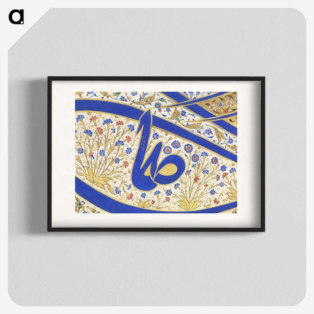 1-18_Ottoman-Tughra-of-Sultan-Suleiman_blk