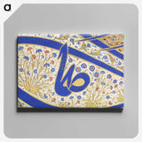 1-18_Ottoman-Tughra-of-Sultan-Suleiman_canvas