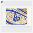 1-18_Ottoman-Tughra-of-Sultan-Suleiman_picture